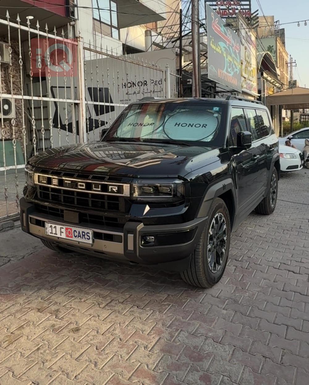 جيتور G700